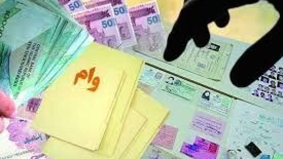 ۶۵ هزار نفر وام بدون ضامن گرفتند