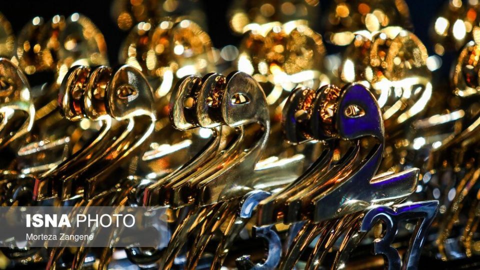 اختتامیه «سی‌وهفتمین جشنواره موسیقی فجر»