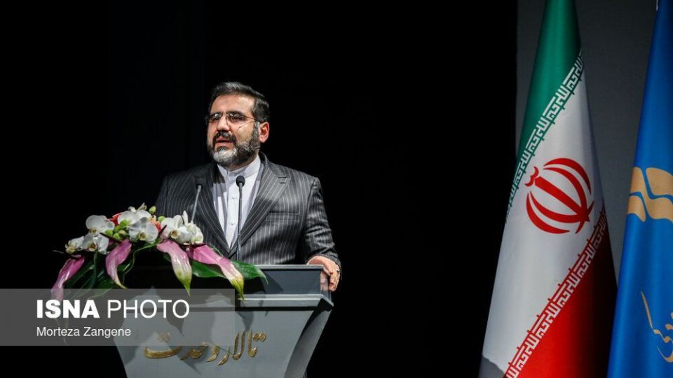 اختتامیه «سی‌وهفتمین جشنواره موسیقی فجر»