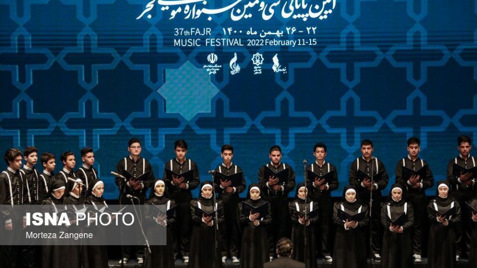 اختتامیه «سی‌وهفتمین جشنواره موسیقی فجر»