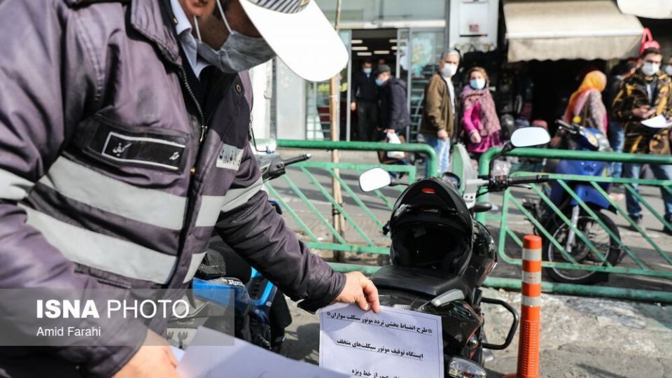 طرح انضباط بخشی موتورسواران متخلف