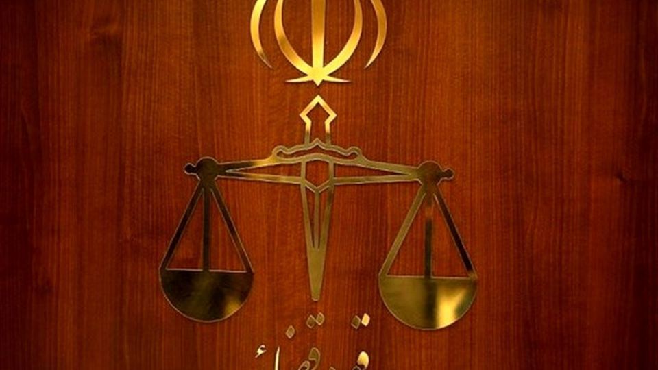 اصلاح یک رویه غلط در شعب قضایی