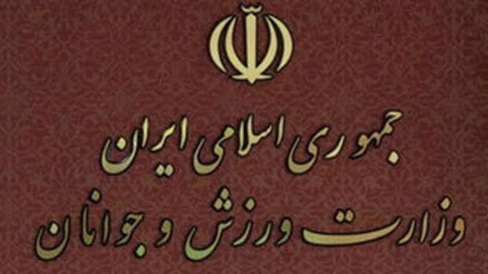 رای هیات عمومی دیوان عدالت دامن ورزش را هم گرفت/ ابطال ماموریت‌ها!