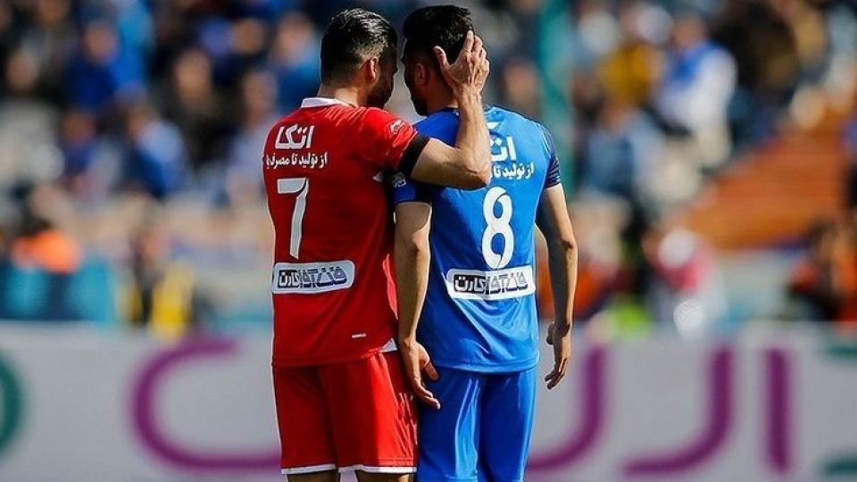  استقلال و پرسپولیس فرا بورسی شدند