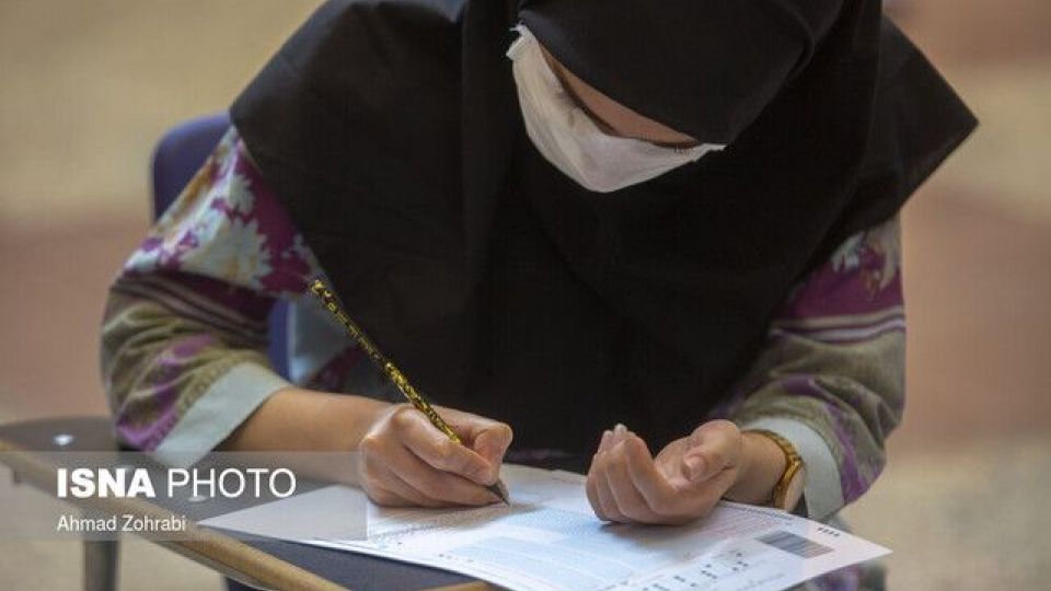 توزیع کارت شرکت در آزمون دکتری آغاز شد/۹۶ شهر میزبان داوطلبان دکتری