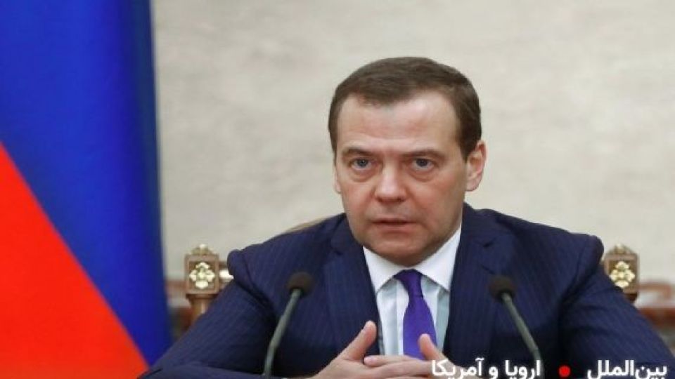 روسیه: دارایی‌های آمریکا را مسدود می‌کنیم