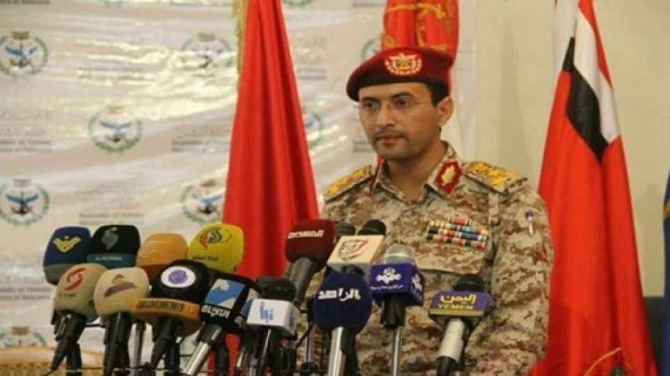 ارتش یمن: شرکت آرامکو و چندین مرکز مهم در ریاض را هدف قرار دادیم ارتش یمن: شرکت آرامکو و چندین مرکز مهم در ریاض را هدف قرار دادیم