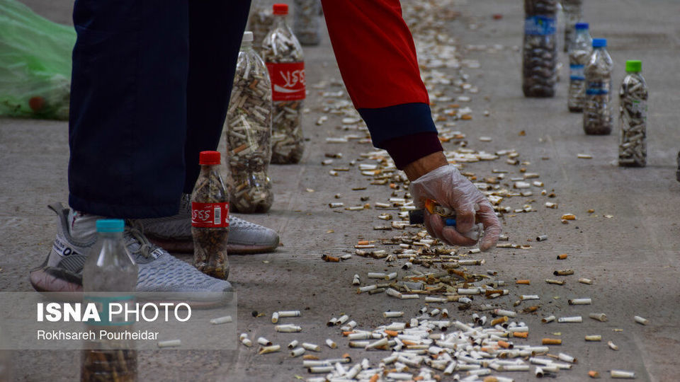 اجرای پویش نه به ته سیگار در اصفهان