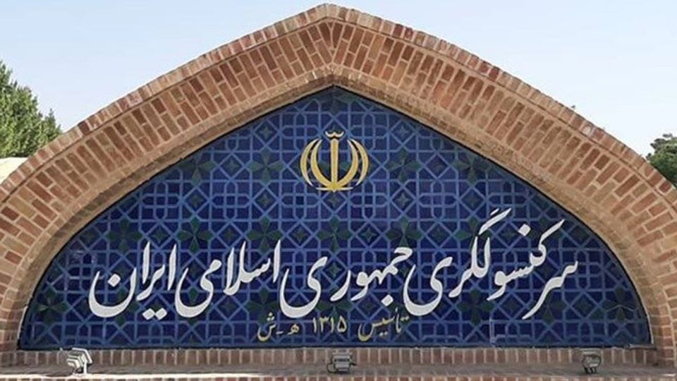 پشت پرده حمله امروز به کنسولگری ایران در هرات چه بود؟