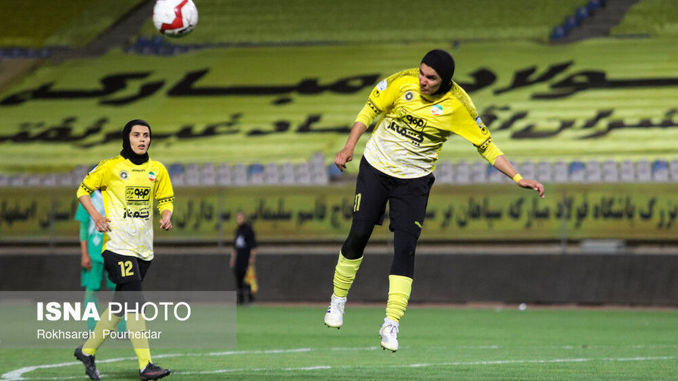 هفته چهاردهم لیگ برتر فوتبال بانوان؛ سپاهان-شهرداری سیرجان