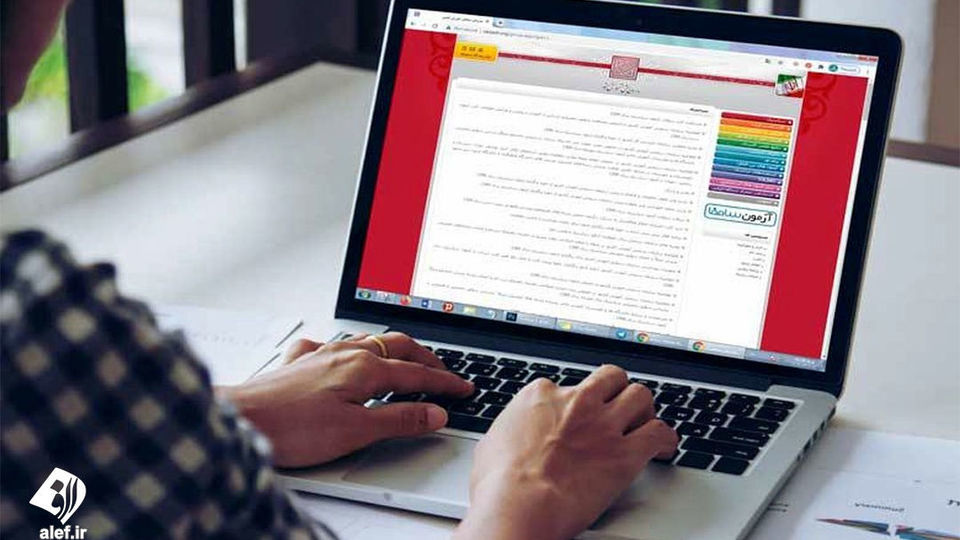 آغاز انتخاب رشته دکتری ۱۴۰۱ از امروز/ دفترچه راهنما منتشر شد