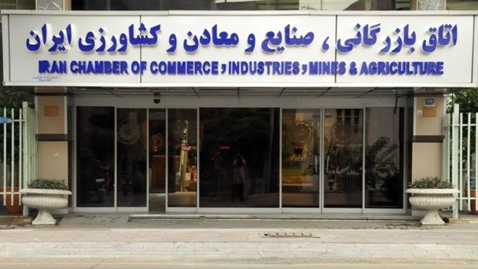 جزئیات ۱۰ تخلف مالی اتاق بازرگانی ایران/ کمیسیون اصل ۹۰ خواستار توضیح شافعی شد