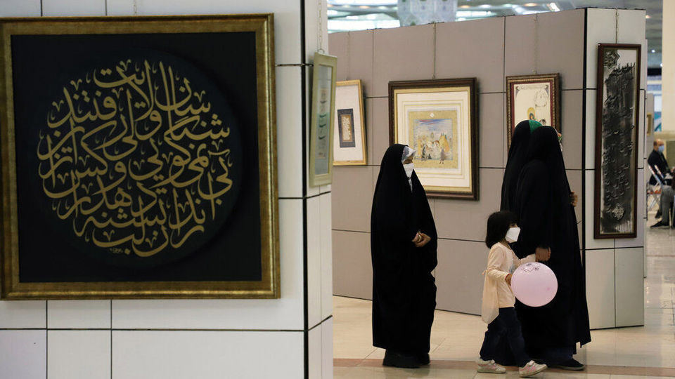 بیست و نهمین نمایشگاه بین‌المللی قرآن