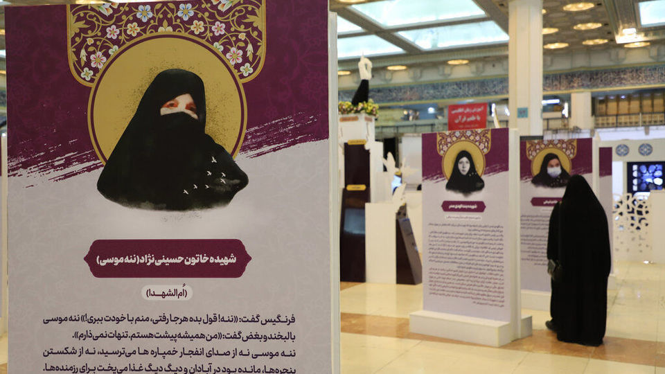 بیست و نهمین نمایشگاه بین‌المللی قرآن