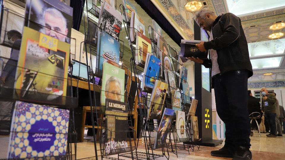 بیست و نهمین نمایشگاه بین‌المللی قرآن