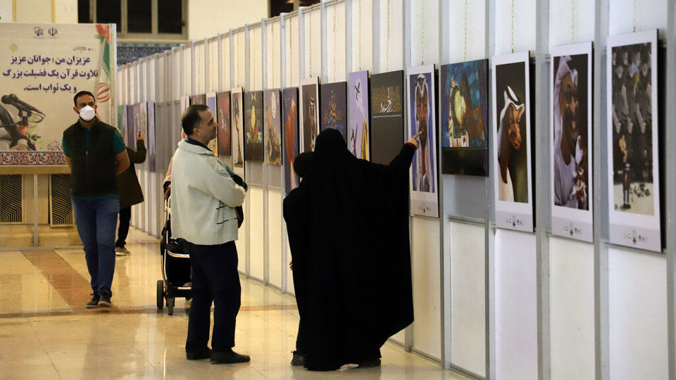 بیست و نهمین نمایشگاه بین‌المللی قرآن