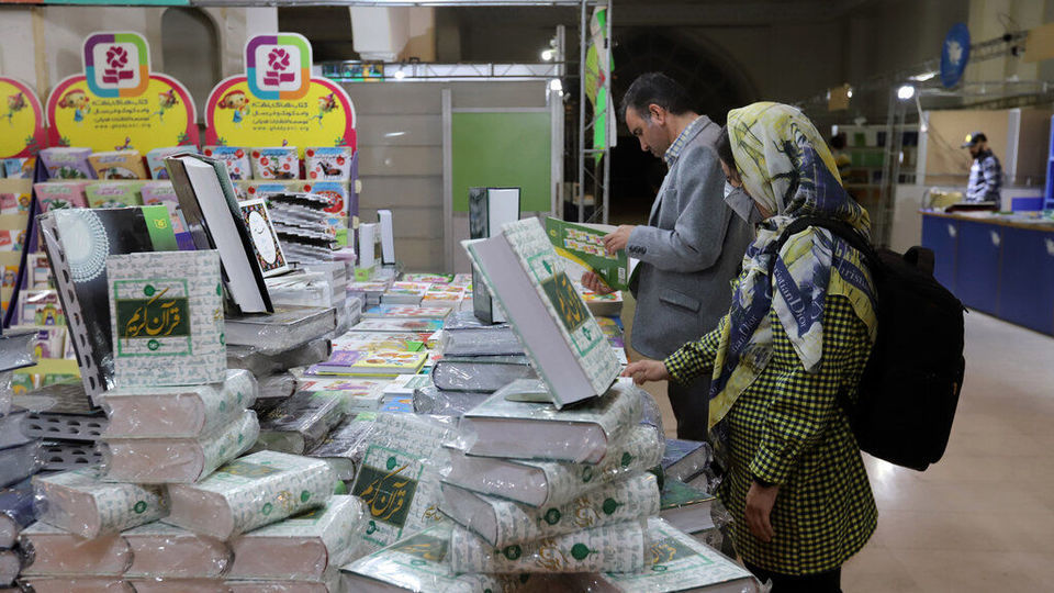 بیست و نهمین نمایشگاه بین‌المللی قرآن