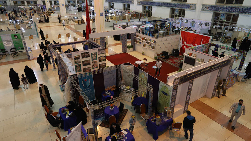 بیست و نهمین نمایشگاه بین‌المللی قرآن