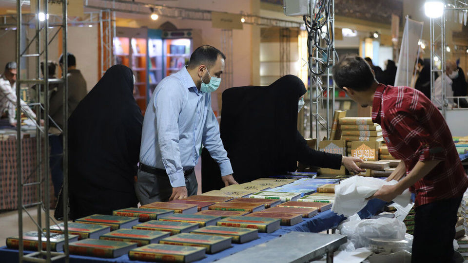 بیست و نهمین نمایشگاه بین‌المللی قرآن