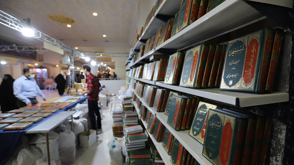 بیست و نهمین نمایشگاه بین‌المللی قرآن