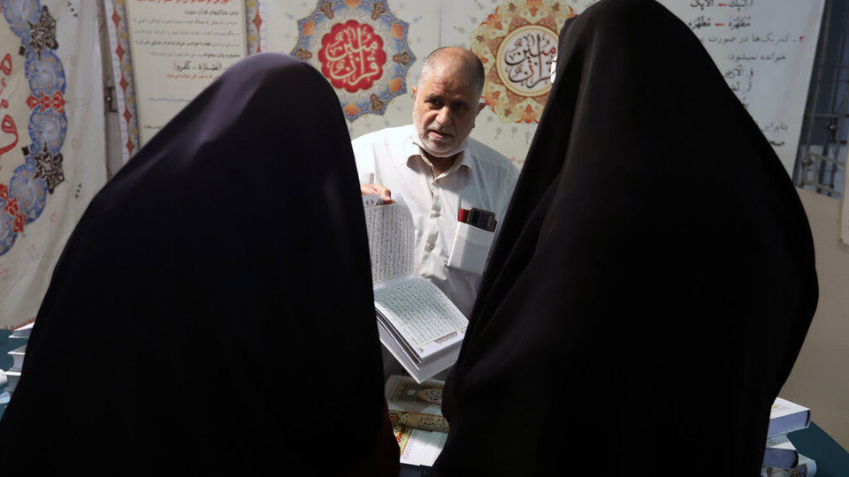 بیست و نهمین نمایشگاه بین‌المللی قرآن