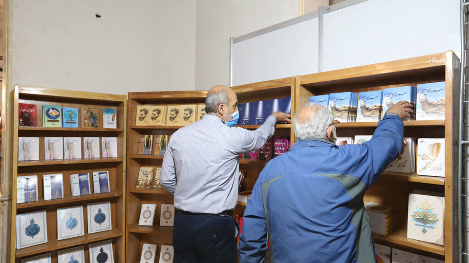 بیست و نهمین نمایشگاه بین‌المللی قرآن