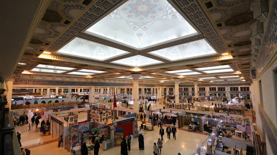 بیست و نهمین نمایشگاه بین‌المللی قرآن