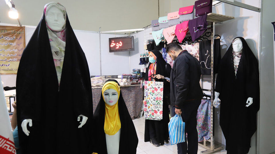 بیست و نهمین نمایشگاه بین‌المللی قرآن