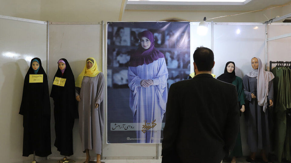 بیست و نهمین نمایشگاه بین‌المللی قرآن