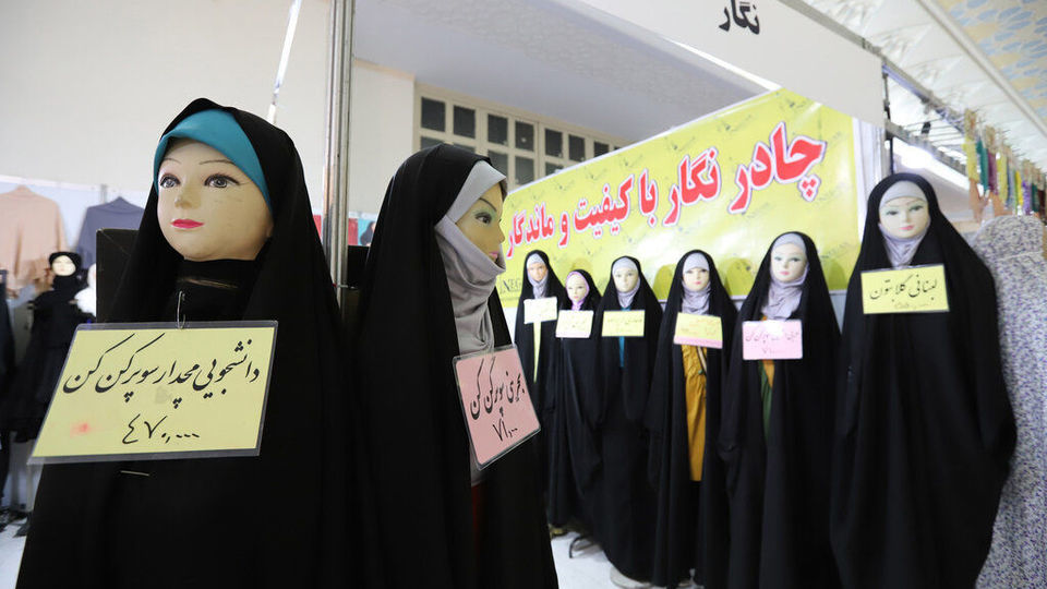 بیست و نهمین نمایشگاه بین‌المللی قرآن