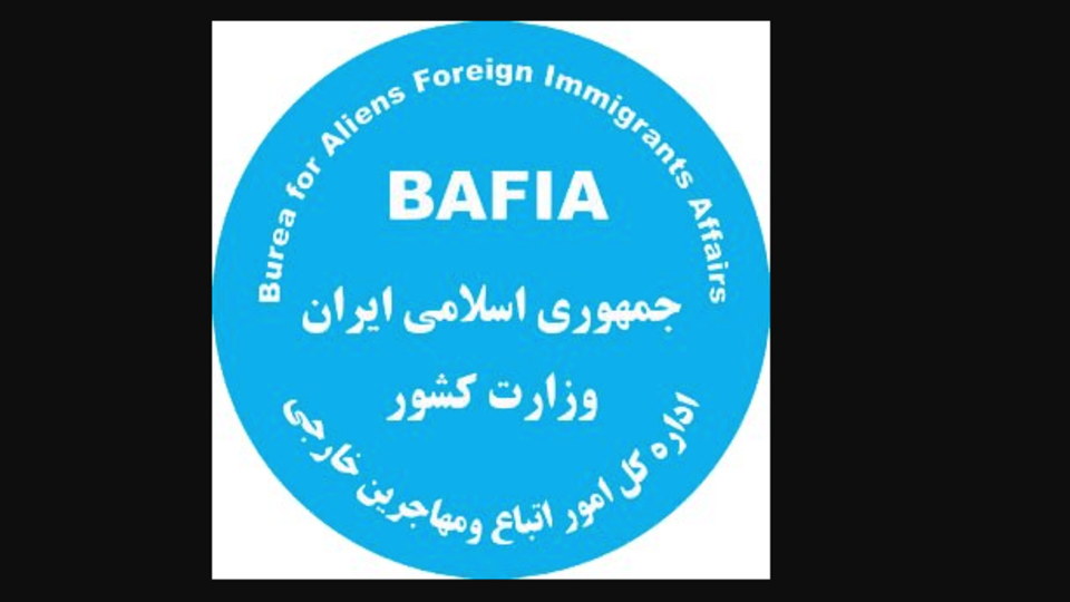 طرح شناسایی اتباع در کشور آغاز شد