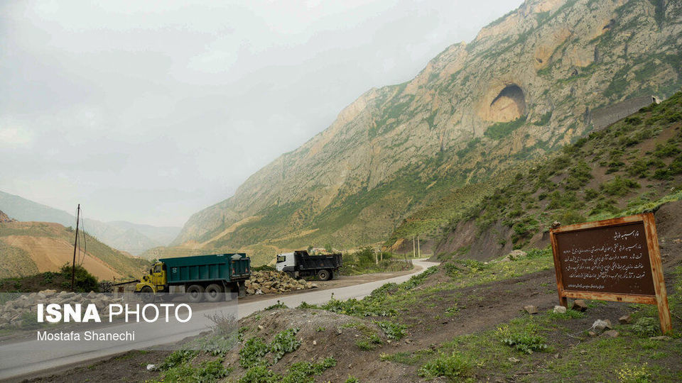 غار - دژ اسپهبد خورشید