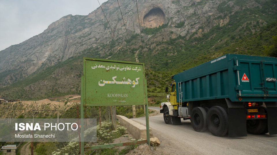 غار - دژ اسپهبد خورشید