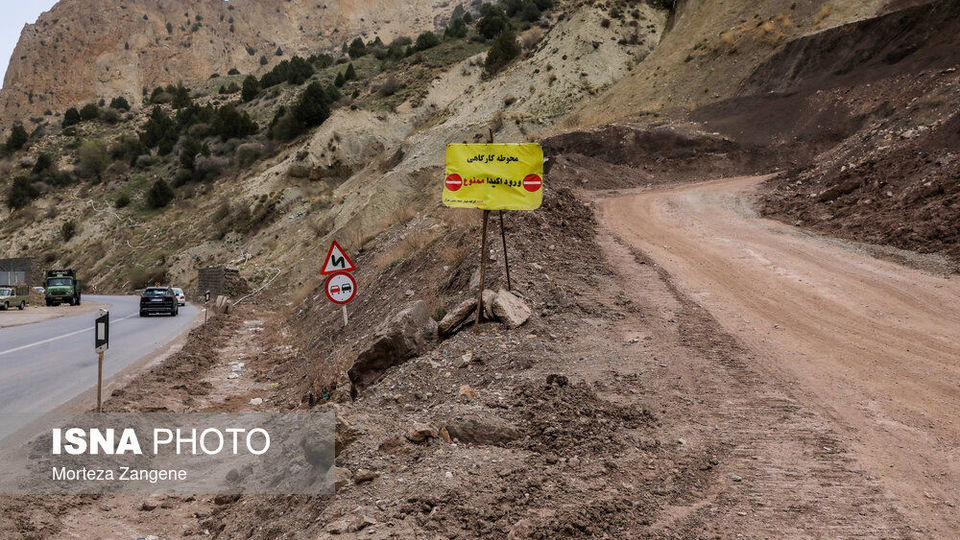 هراز، جاده ناکجا آباد
