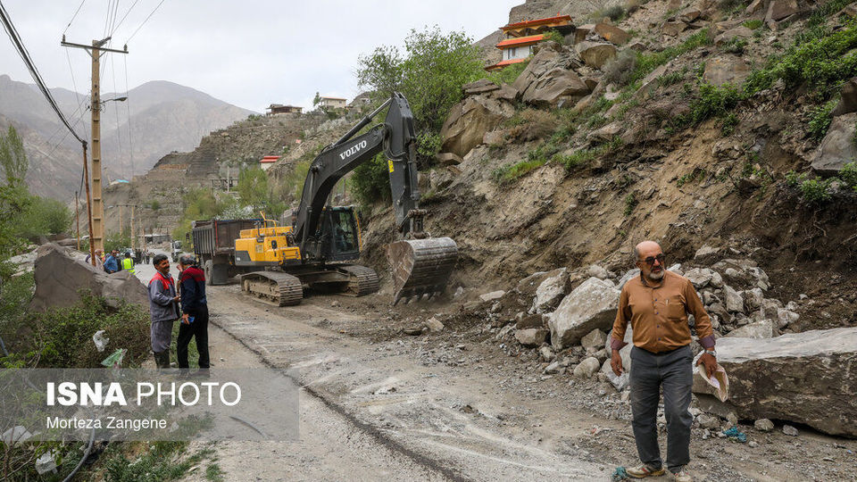 هراز، جاده ناکجا آباد