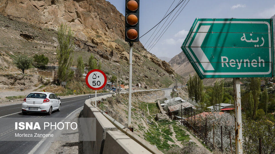 هراز، جاده ناکجا آباد