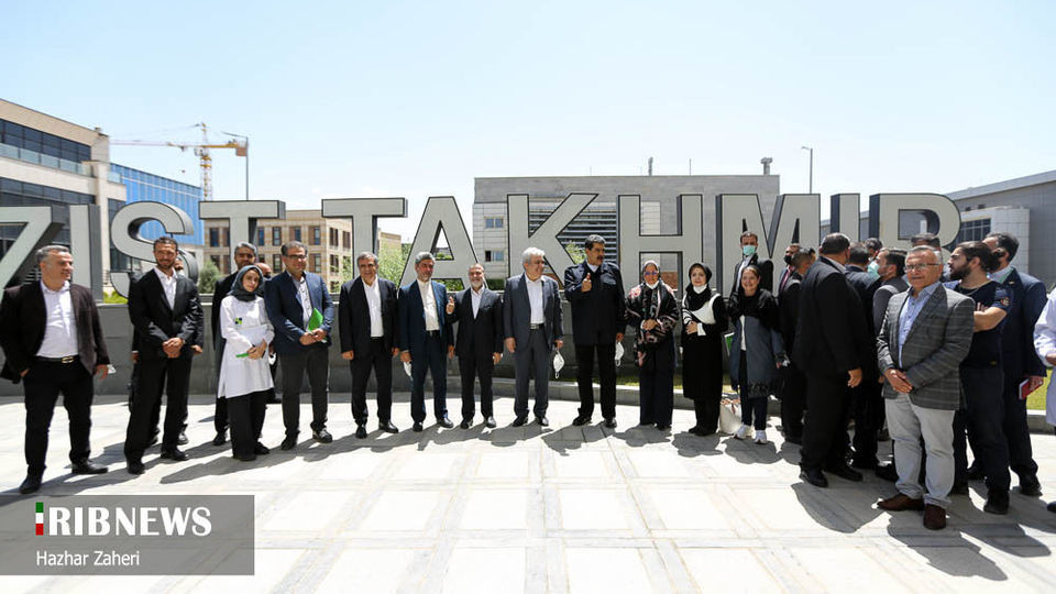 بازدید رییس جمهور ونزوئلا از پارک فناوری پردیس در تهران 