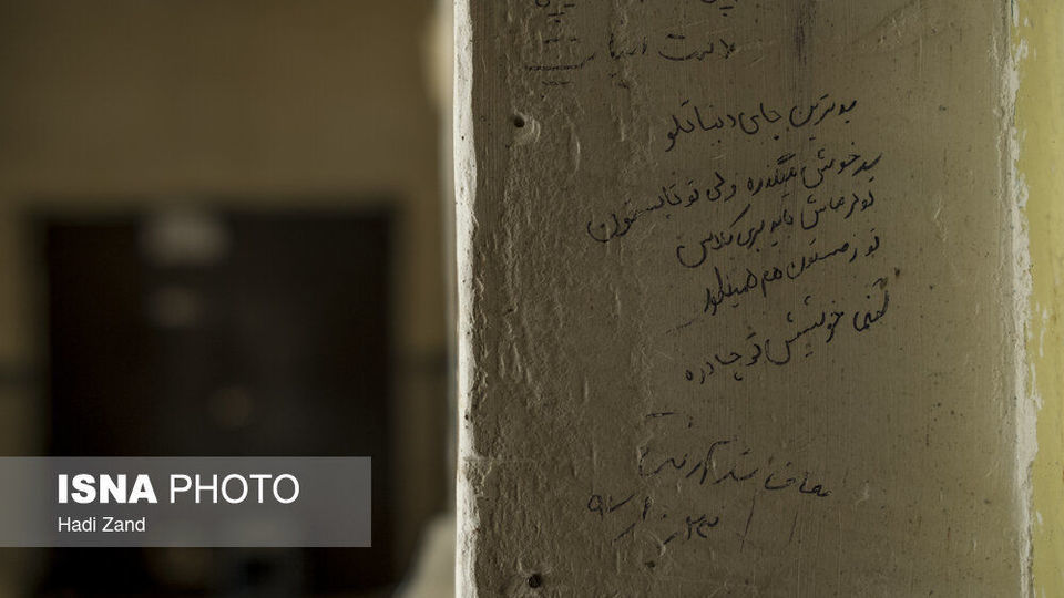 «دوری دو ساله»