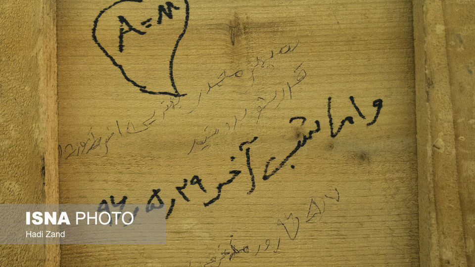 «دوری دو ساله»