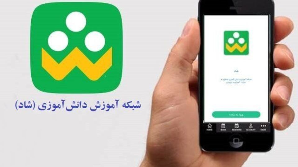 حذف بیش از ۱۷۰هزار محتوای نامناسب از شبکه شاد در ۶ ماه گذشته حذف بیش از ۱۷۰هزار محتوای نامناسب از شبکه شاد در ۶ ماه گذشته