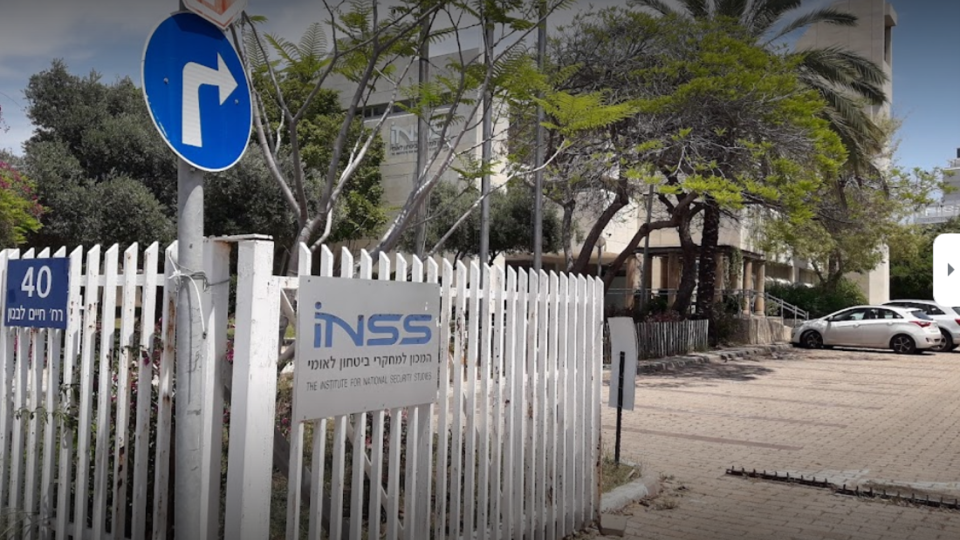 مرکز مطالعاتی که در خدمت اسراییل است