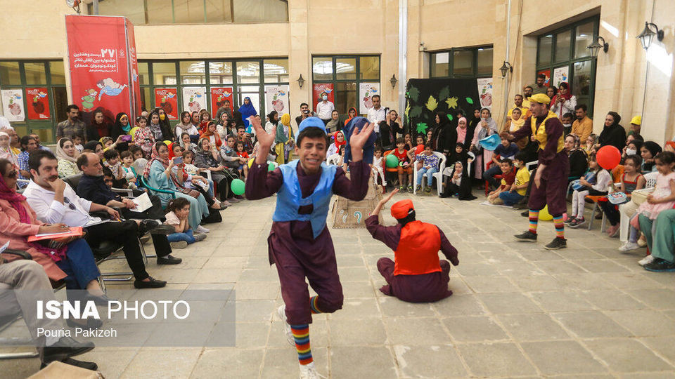 بیست وهفتمین جشنواره بین المللی تئاتر کودک و نوجوان - همدان