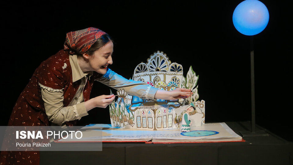 بیست وهفتمین جشنواره بین المللی تئاتر کودک و نوجوان - همدان