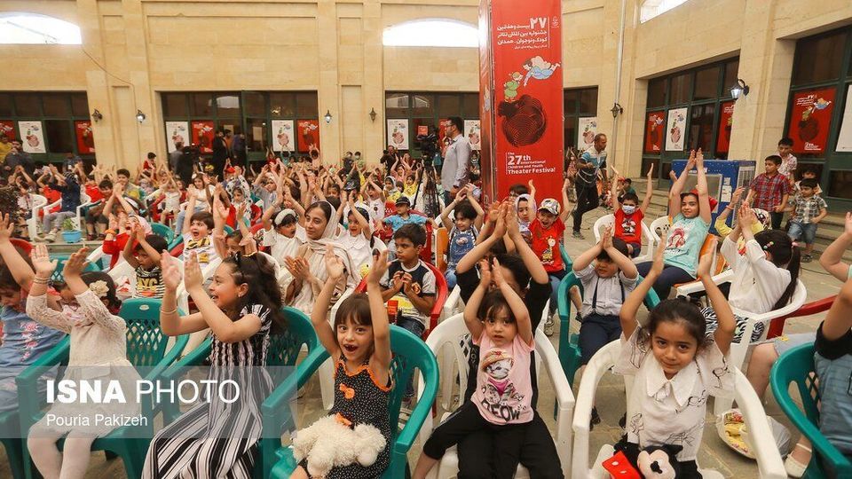 بیست وهفتمین جشنواره بین المللی تئاتر کودک و نوجوان - همدان