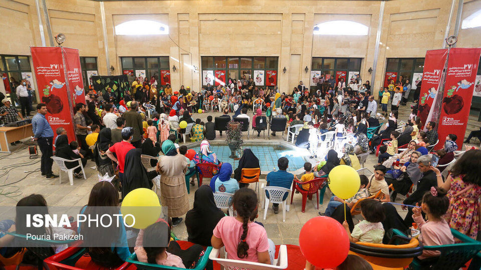 بیست وهفتمین جشنواره بین المللی تئاتر کودک و نوجوان - همدان