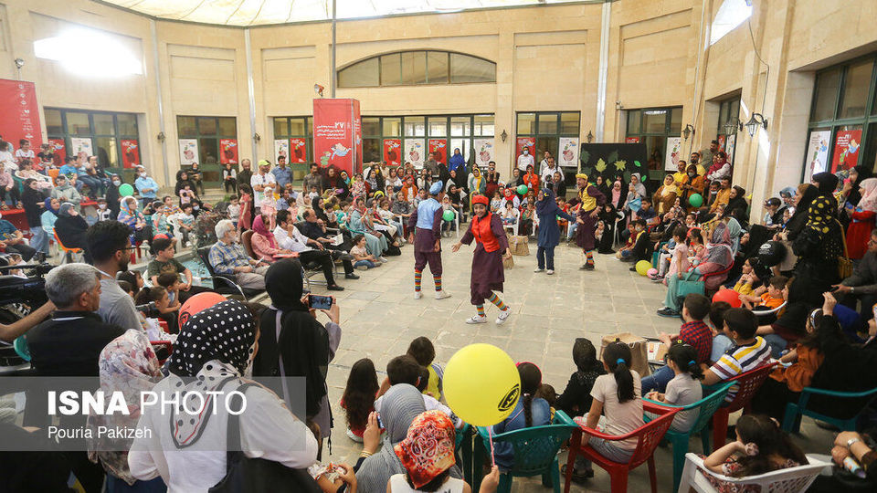 بیست وهفتمین جشنواره بین المللی تئاتر کودک و نوجوان - همدان