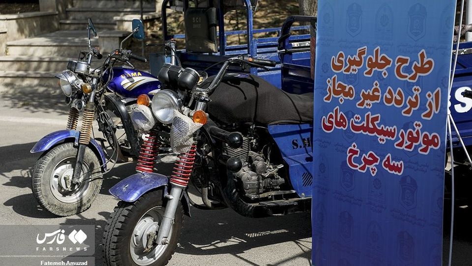 طرح انضباط و ایمنی ترافیک