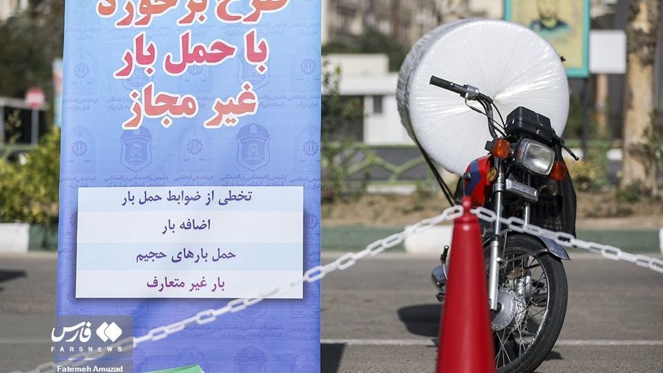 طرح انضباط و ایمنی ترافیک