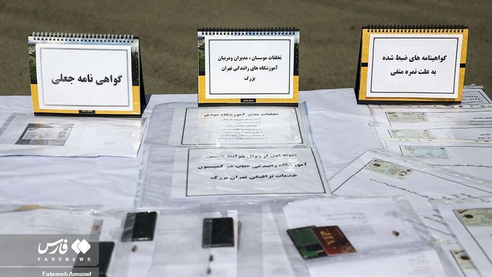 طرح انضباط و ایمنی ترافیک