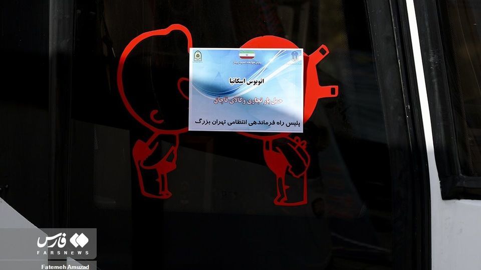 طرح انضباط و ایمنی ترافیک